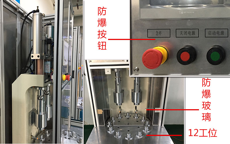 多工位半弓型自動氣液鉚接機產品的一些細節