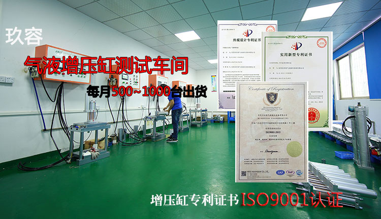 氣液增壓缸廠家產品品質需要從這幾個方面考慮